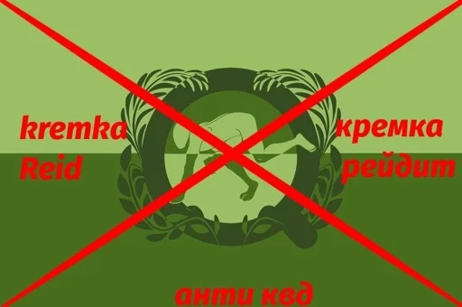 Создать стикеры|@EmojiRuBot - 