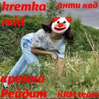 Стикер Создать стикеры|@EmojiRuBot - 1