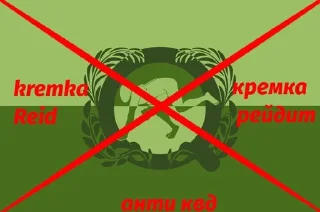 Стикер Создать стикеры|@EmojiRuBot - 0