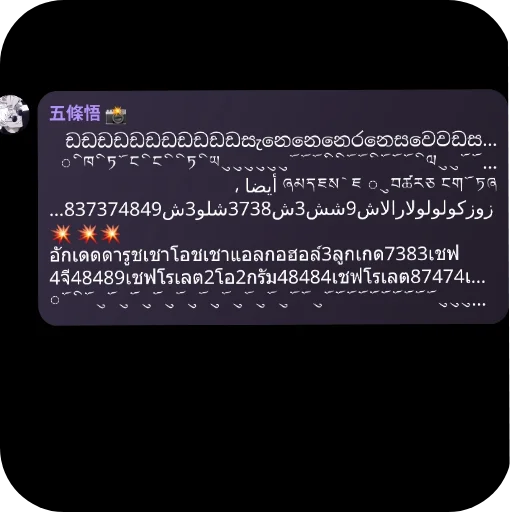 ЙА ГЕЕЕЕЕЙ - 