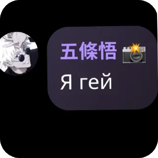 Sticker ЙА ГЕЕЕЕЕЙ - 1