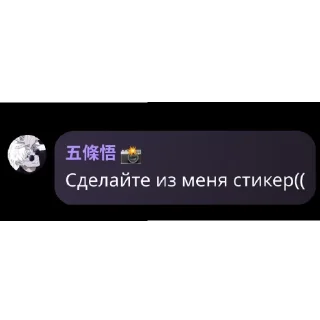 Sticker ЙА ГЕЕЕЕЕЙ - 2