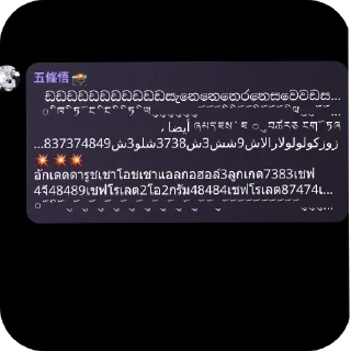 Sticker ЙА ГЕЕЕЕЕЙ - 3