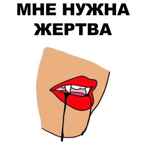 СМС клипарт рисование