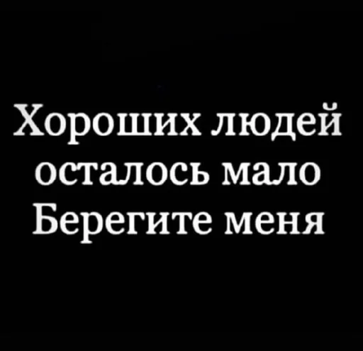 СМС шрифт графика