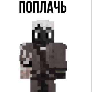 Стикер just_S ;;  avtor @ssemgg - 6