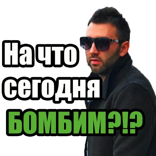 Sticker JBFIASCO - 1