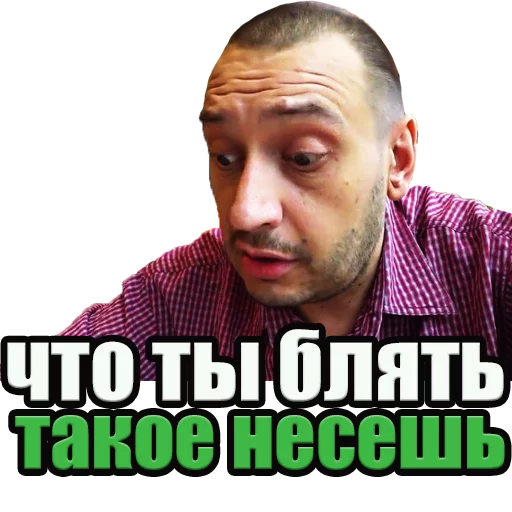 Sticker JBFIASCO - 1