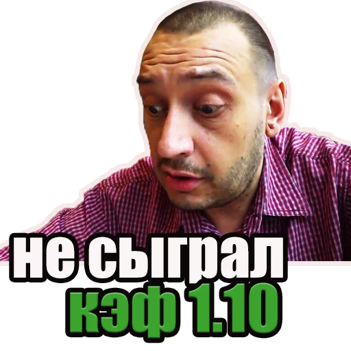 Sticker JBFIASCO - 1