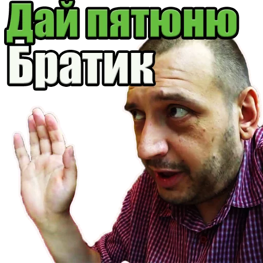 Стикер JBFIASCO - 1