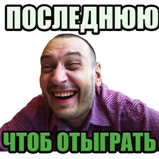 Sticker JBFIASCO - 1