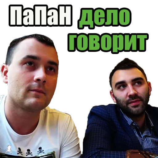 Sticker JBFIASCO - 1