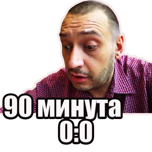 Sticker JBFIASCO - 1