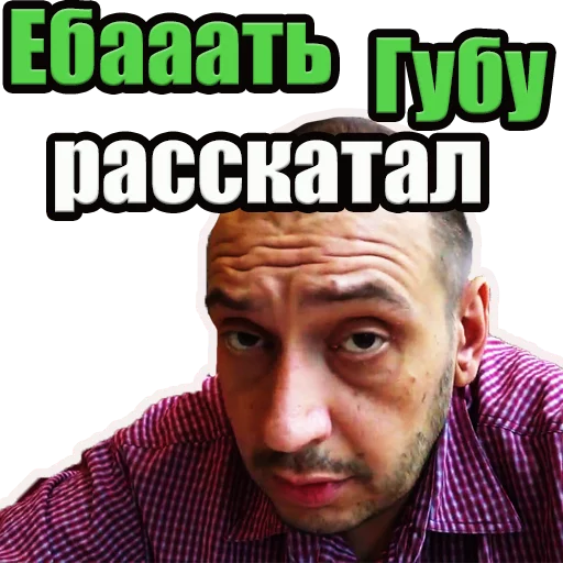 Sticker JBFIASCO - 1