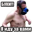 Стикер ЖБFIASCO - 6