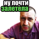 Стикер ЖБFIASCO - 7