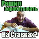 Стикер ЖБFIASCO - 0