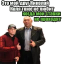 Стикер ЖБFIASCO - 8