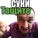 Стикер ЖБFIASCO - 5