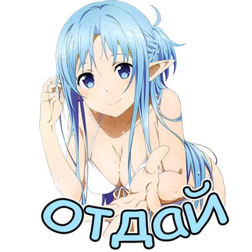 Стикер JBH029R3425982 - 1