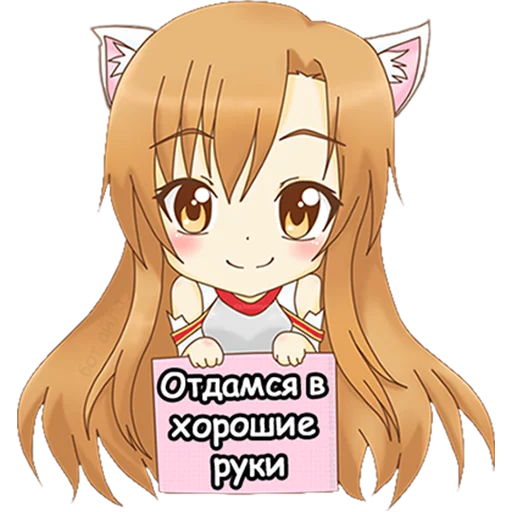 Стикер JBH029R3425982 - 1