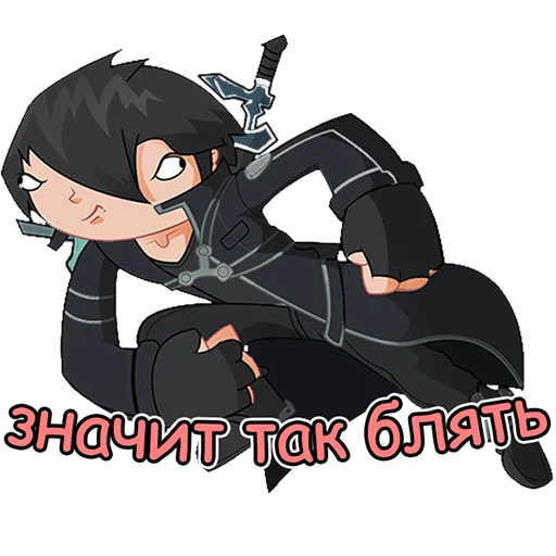 Sword Art Online | Бот Айла - 