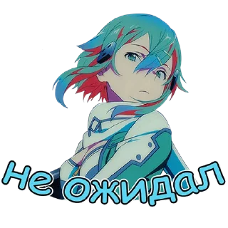 Стикер Sword Art Online | Бот Айла - 4