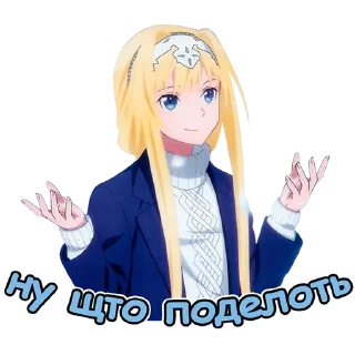 Стикер Sword Art Online | Бот Айла - 3