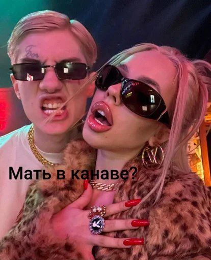 Стикер JBWMIPGURN_by_moyi_stikery_bot - 1