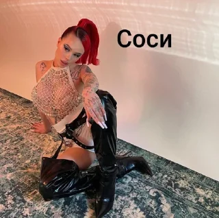 Стикер Мой стикерпак @moyi_stikery_bot - 3