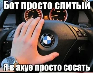 Sticker Рандом - 7