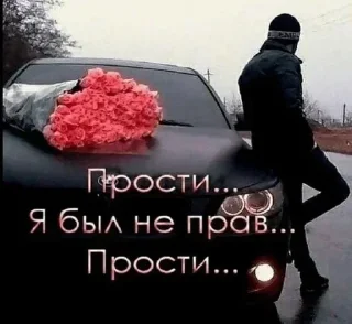 Sticker Рандом - 2