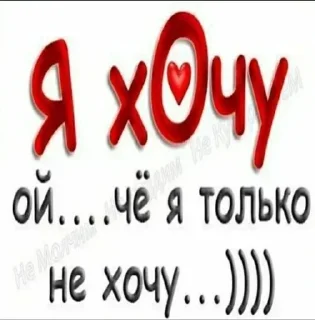 Sticker Рандом - 8