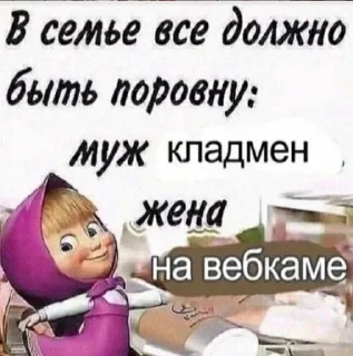 Sticker Рандом - 5