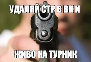 Sticker Рандом - 1