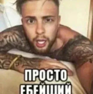 Sticker Рандом - 9