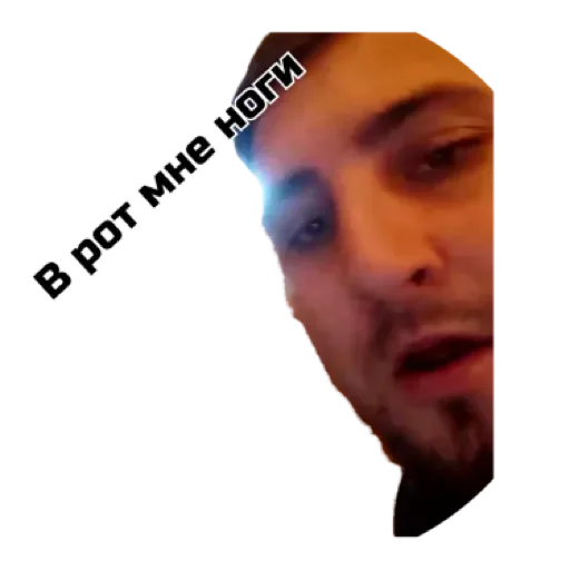 Sticker Колька by @stqrapp - 3