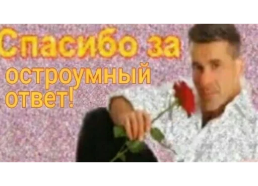 Стикер JDGAJSGZI - 1