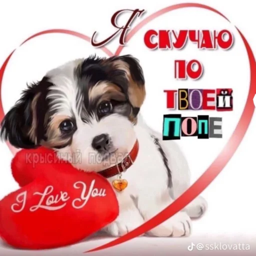 Sticker JDGAJSGZI - 1