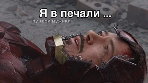 человеческое лицо модный аксессуар скриншот