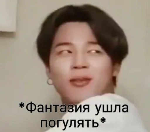 СМС человеческое лицо бровь