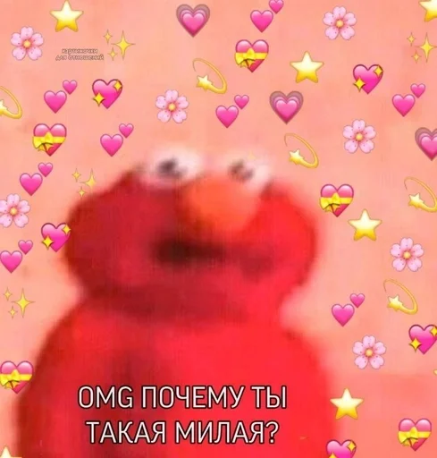 розовый пурпурный СМС