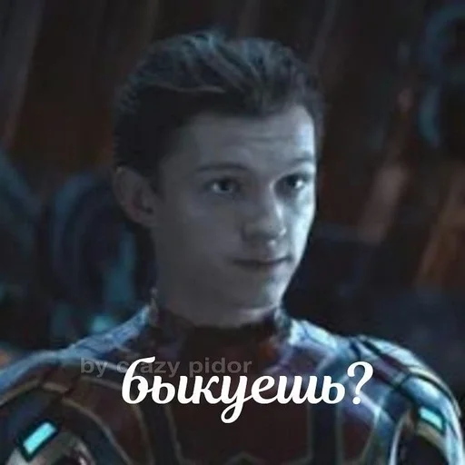 СМС человеческое лицо скриншот