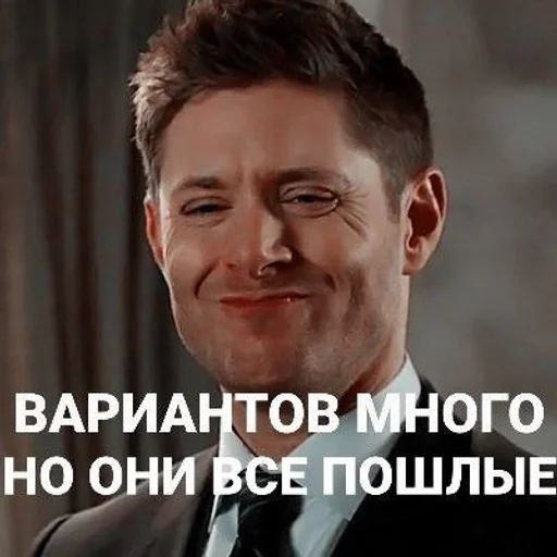 человеческое лицо СМС улыбаться