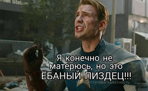 человеческое лицо скриншот одежда