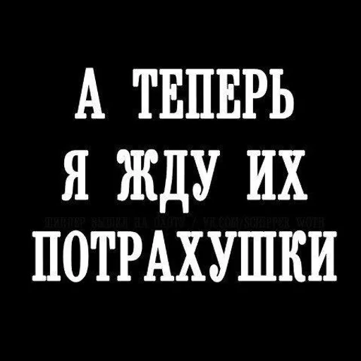 СМС шрифт графика