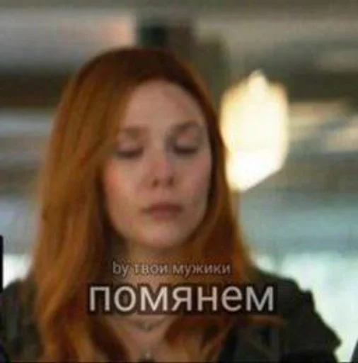 СМС человеческое лицо Человек