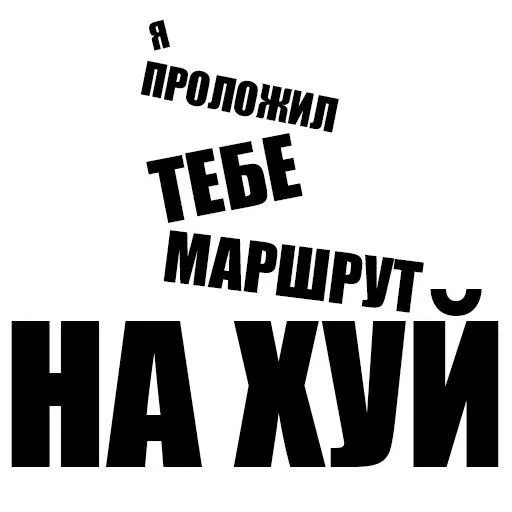 СМС шрифт графика