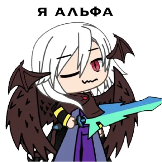 Sticker Джодиии.💅 @lkeroOl - 10