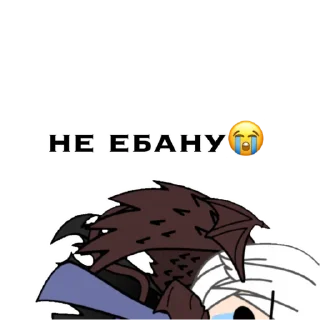 Sticker Джодиии.💅 @lkeroOl - 6